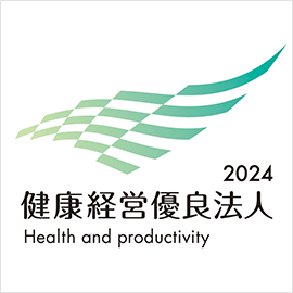 2024健康経営有料法人