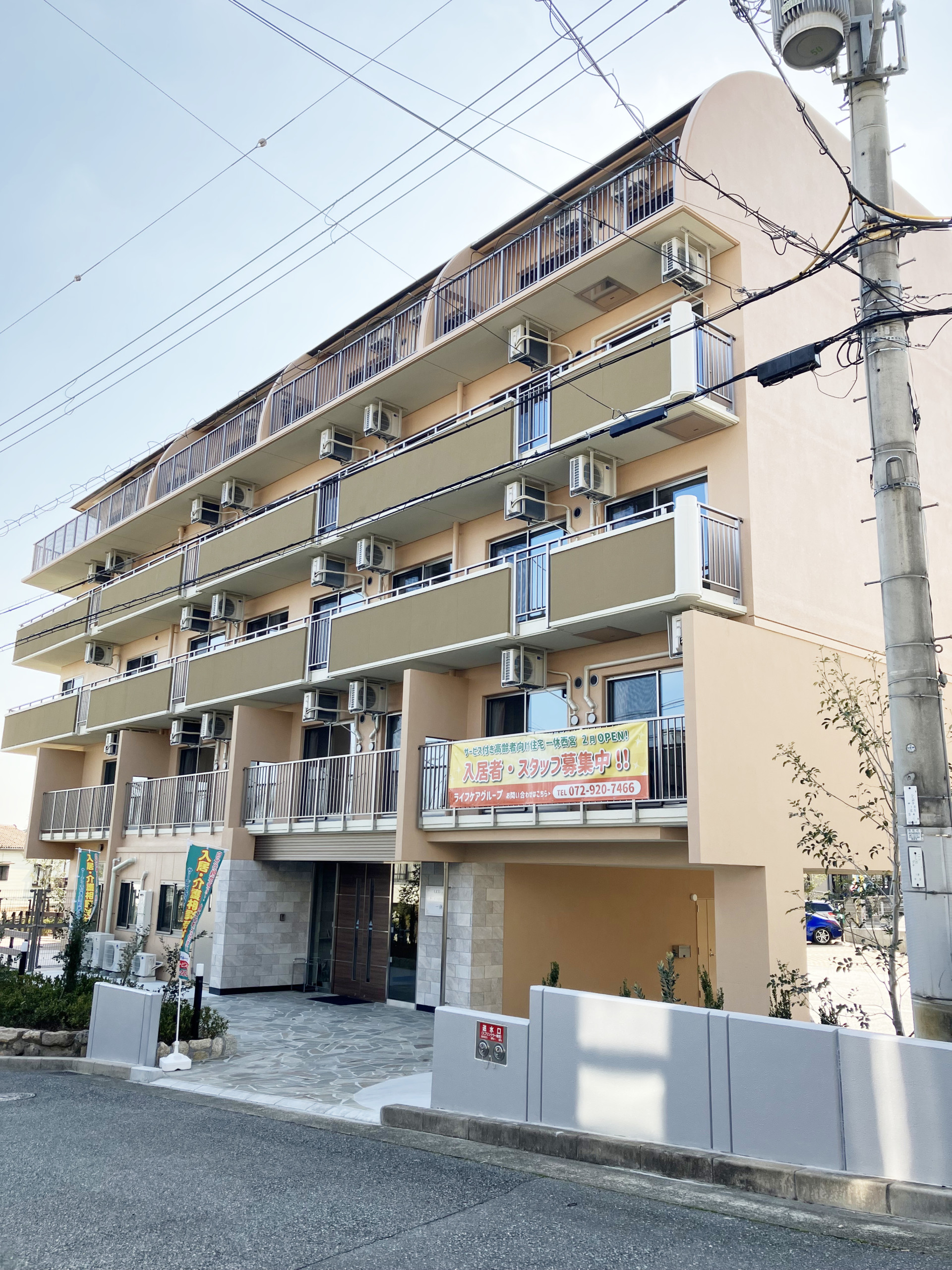 サービス付き高齢者向け住宅 一休西宮 - 株式会社ライフケア